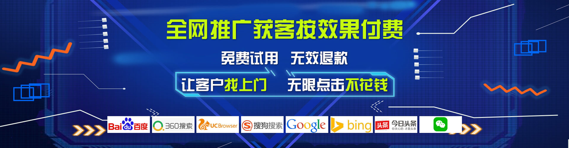 黔西竞价开户推广