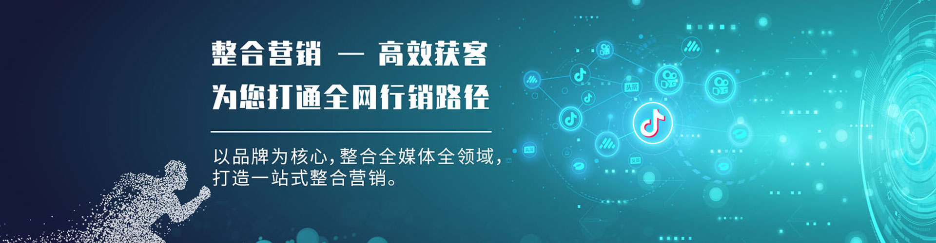 黔西sem竞价