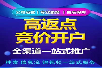百度SEM代运营实战：从零到一的转化之路