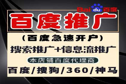 信息流广告代运营公司实战案例分析